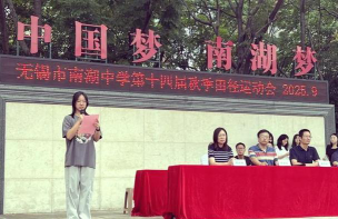 哈密市南湖中学阅读区