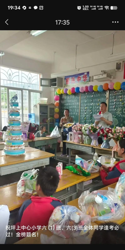 攸县市上坪镇中心完小阅读区