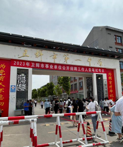 卫辉市李源屯镇第一中学阅读区