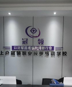 常州市新北区加迪夫教育培训中心有限公司阅读区