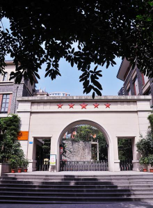 重庆市人民小学阅读区