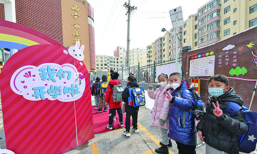水井巷小学阅读区