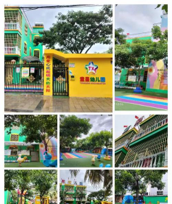 三亚市童星幼儿园阅读区