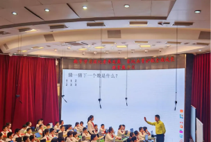 重庆市树人景瑞小学阅读区