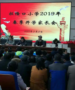 拦隆口镇千户营中心小学阅读区