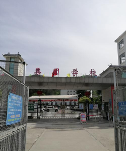 新矿集团机厂学校阅读区