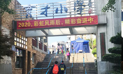重庆大渡口育才小学阅读区