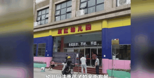 惠阳市淡水晨光幼儿园阅读区