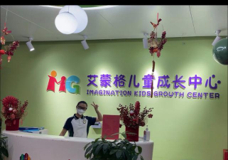 莲花县小新星少儿成长中心有限公司阅读区