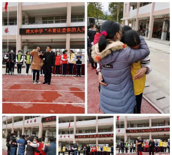 大岗南天中学阅读区