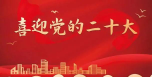 准东第二小学阅读区