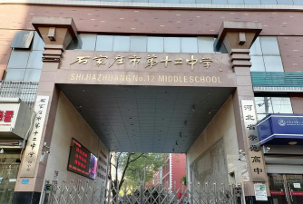 小营工贸区初级中学阅读区