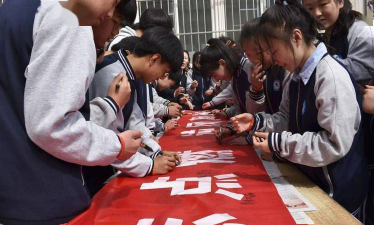许良镇泗沟初级中学阅读区