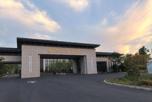 安徽公安学院阅读区