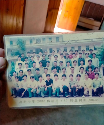 文登市高村中学阅读区