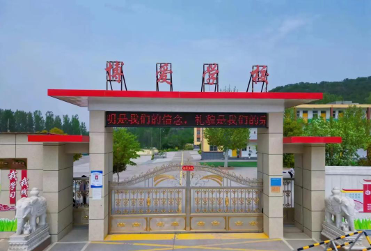 博爱县第一私立学校阅读区