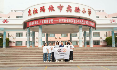 克拉玛依市第十三小学阅读区