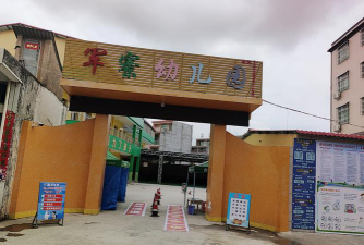 寮步坑口幼儿园阅读区