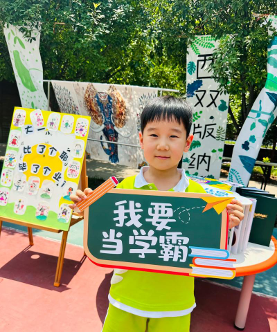 胶南市海青镇李罗川幼儿园阅读区