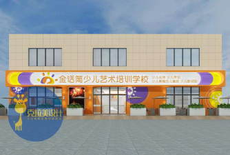 娄底市娄星区金话筒艺术培训学校有限公司阅读区