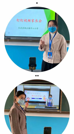长武县相公镇中心小学阅读区