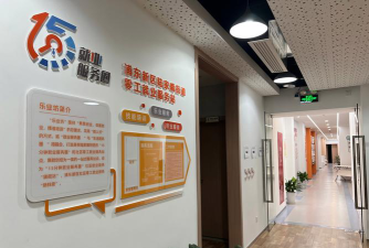 西宁阶梯文化传播有限公司阅读区