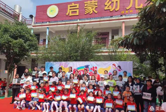 儋州市白马井镇启蒙幼儿园阅读区