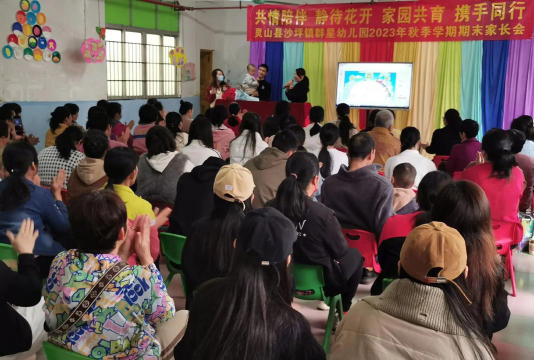 江门市蓬江区群星幼儿园阅读区