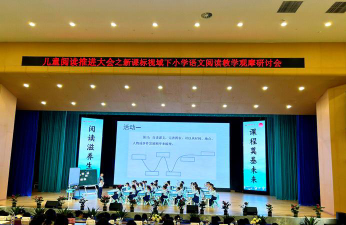 图云关小学阅读区