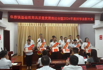 兴平市阜寨乡中心小学阅读区
