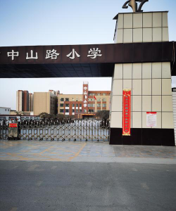 格尔木市泰山路民办学校阅读区