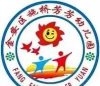 徐汉芳幼儿园阅读区