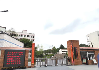 店塔初级中学阅读区