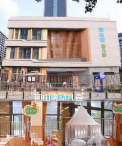 深圳市南山区晶晶冠铭雅苑幼儿园阅读区