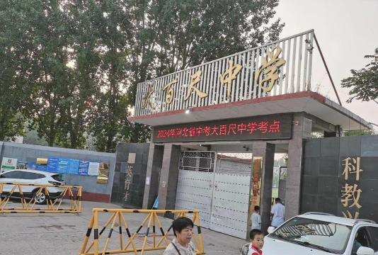孟州市大定中学阅读区