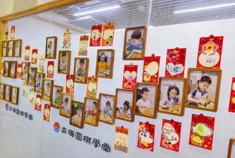 庆阳市西峰区振华明德围棋培训学校有限公司阅读区
