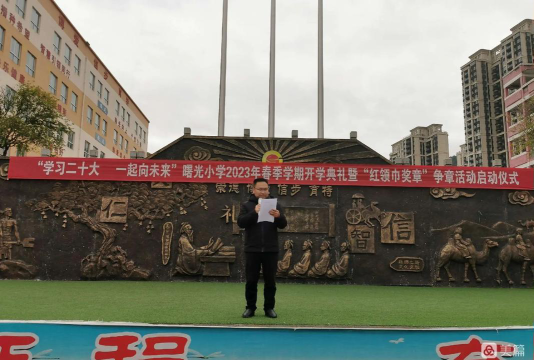 贵阳市曙光小学阅读区