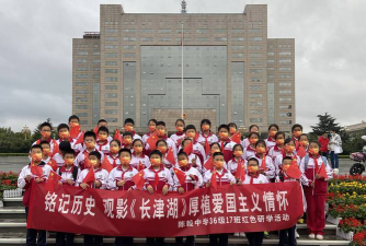 莱芜市陈毅中学阅读区