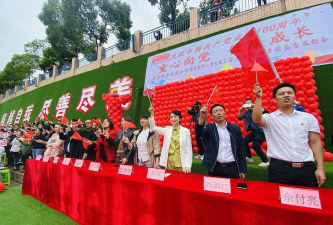 贵阳市世纪园小学阅读区