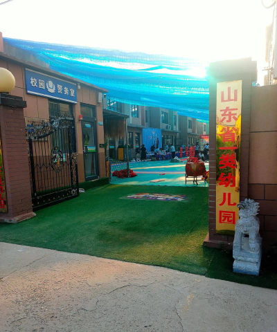 胶南市泊里镇西封村幼儿园阅读区