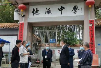 地派镇地派中学阅读区