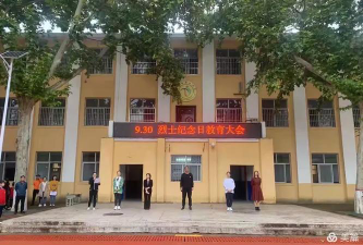 电机小学阅读区