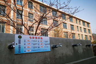 花石崖初级中学阅读区
