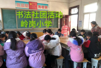 清镇市青龙办事处岭岗小学阅读区
