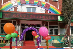 高州市大坡镇星光幼儿园阅读区