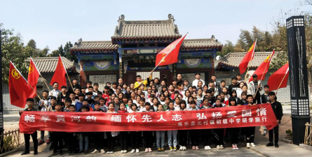 南乐县元村镇初级中学阅读区