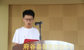 新民镇初级中学阅读区