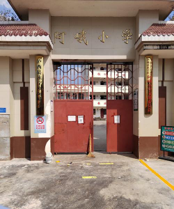 钟山区川心小学阅读区