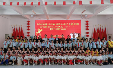 鄯善县第一小学阅读区