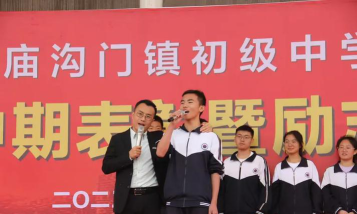 庙沟门镇初级中学阅读区